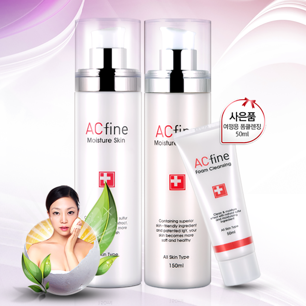 ACfine Skin Care Set